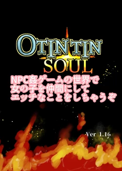 Page 2 of NPC Kan Game no Sekai de Onnanoko o Nakama ni Shite Ecchi na Koto o Shichau Zo