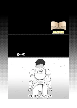 Page 36 of NPC Kan Game no Sekai de Onnanoko o Nakama ni Shite Ecchi na Koto o Shichau Zo