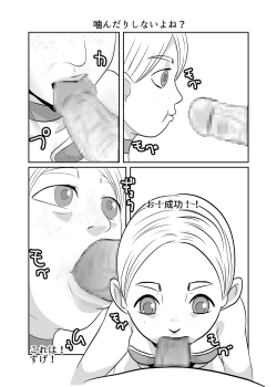 Page 57 of NPC Kan Game no Sekai de Onnanoko o Nakama ni Shite Ecchi na Koto o Shichau Zo