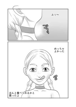 Page 63 of NPC Kan Game no Sekai de Onnanoko o Nakama ni Shite Ecchi na Koto o Shichau Zo