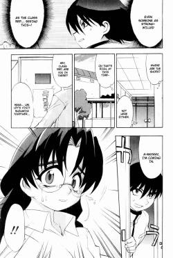 Page 48 of Muv-Luv Extra Vol. 2