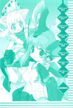 Page 5 of Muv-Luv Extra Vol. 2