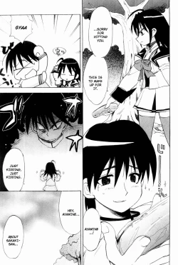 Page 74 of Muv-Luv Extra Vol. 2