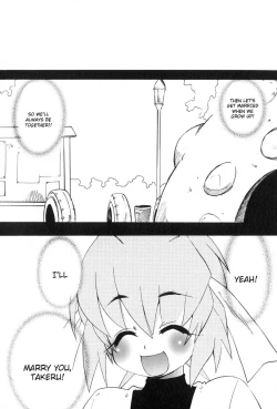 Page 122 of Muv-Luv Extra Vol. 3