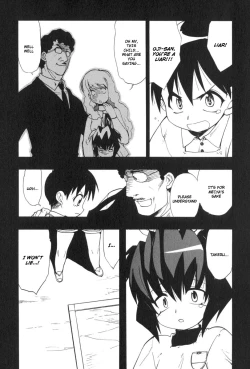 Page 131 of Muv-Luv Extra Vol. 3