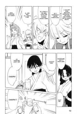 Page 68 of Muv-Luv Extra Vol. 3