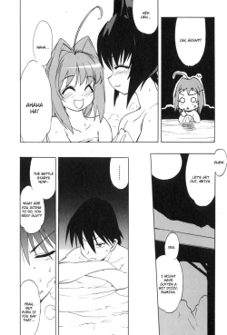 Page 84 of Muv-Luv Extra Vol. 3