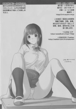 Page 4 of Nanka Original