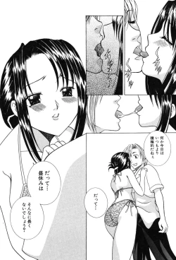 Page 122 of Onna Kyoushi MX - Women Teacher Maximum