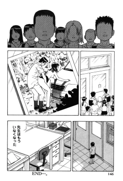 Page 146 of Onna Kyoushi MX - Women Teacher Maximum