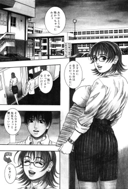 Page 91 of Onna Kyoushi MX - Women Teacher Maximum