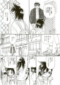 Page 38 of Unyo Unyo Gokkun II