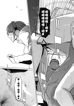 Page 49 of 秘密（Chinese）