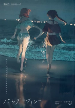 Page 1 of POWDER BLUE