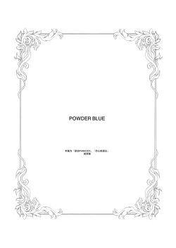 Page 2 of POWDER BLUE