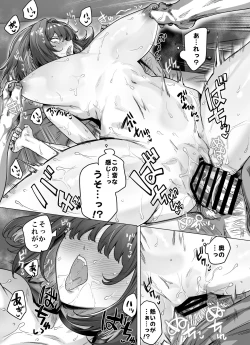 Page 186 of Kenzen rabu kome manga de habuka re-gachina H shin gattsuri kaitara kou natta