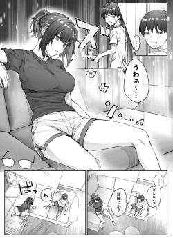 Page 60 of Kenzen rabu kome manga de habuka re-gachina H shin gattsuri kaitara kou natta