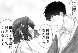 Page 90 of Kenzen rabu kome manga de habuka re-gachina H shin gattsuri kaitara kou natta