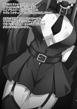 Page 2 of VANQUISHED BUNNY POLICE