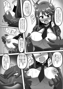 Page 7 of VANQUISHED BUNNY POLICE