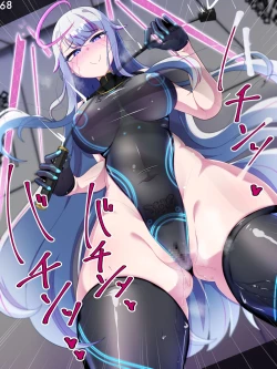 Page 71 of Tokukei Shikkou Tystopia 06