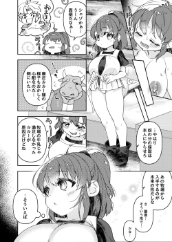 Page 38 of oppai ga hoshī to sakendara , okkiku natte i chichi shichatta A no hanashi
