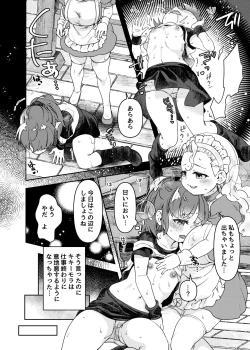 Page 8 of oppai ga hoshī to sakendara , okkiku natte i chichi shichatta A no hanashi