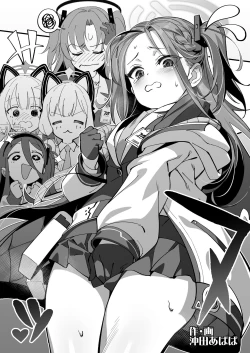 Page 21 of Yuzu Play | 柚子play