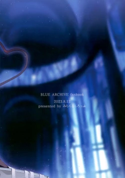 Page 22 of Sensei wa Najiraretai