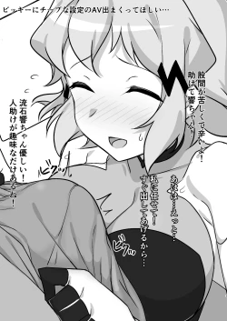 Page 2 of よろず垂れ流し本