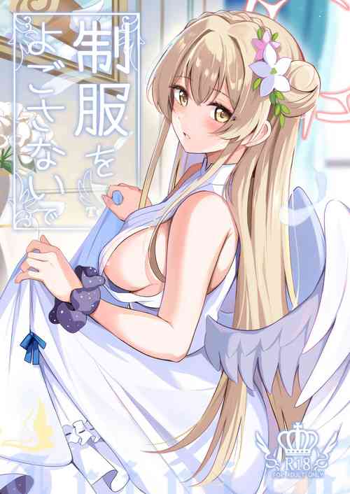 Download Seifuku o Yogosanaide