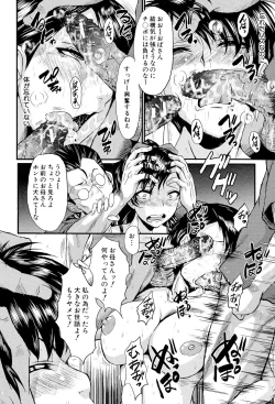 Page 178 of Oyako Acme