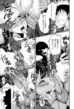 Page 227 of Oyako Acme