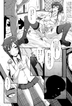 Page 66 of Oyako Acme