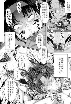 Page 90 of Oyako Acme