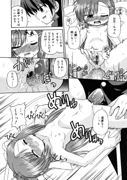 Page 194 of COMIC RiN 2008-05