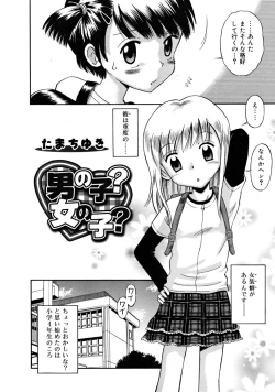 Page 222 of COMIC RiN 2008-05
