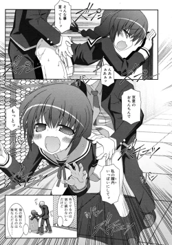 Page 265 of COMIC RiN 2008-05