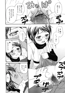 Page 282 of COMIC RiN 2008-05