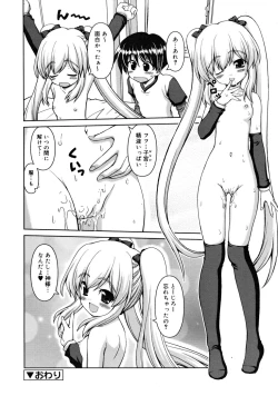 Page 30 of COMIC RiN 2008-05