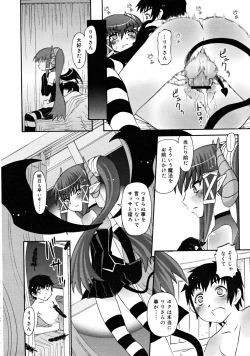 Page 326 of COMIC RiN 2008-05