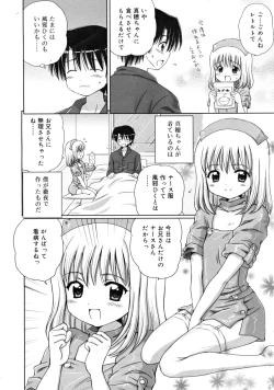 Page 32 of COMIC RiN 2008-05