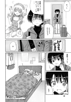 Page 48 of COMIC RiN 2008-05