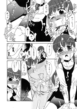 Page 54 of COMIC RiN 2008-05