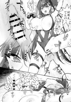 Page 23 of BEACHFRONT’S DREAM