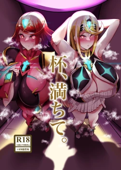 Page 1 of Hai, Michite.