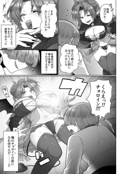 Page 100 of 転生ニートの異世界ハーレム性活