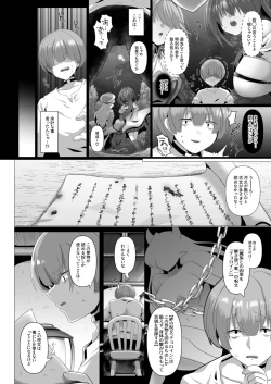 Page 6 of 転生ニートの異世界ハーレム性活