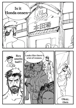 Page 2 of Honda Onsen
