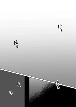 Page 85 of Yakumo Ran ni Yoru Seidorei Choukyou Ichiji no Tawamure